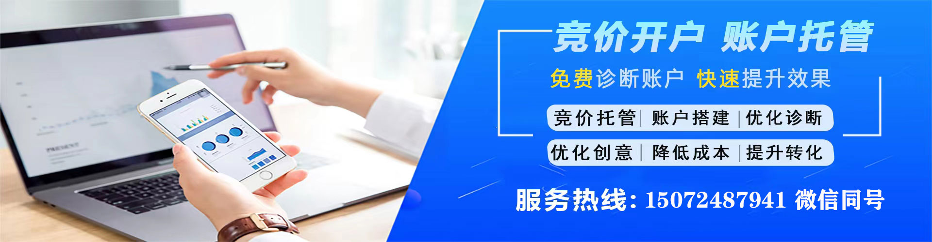 无棣百度sem