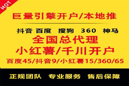 百度SEM代运营案例分析：如何打造爆款广告